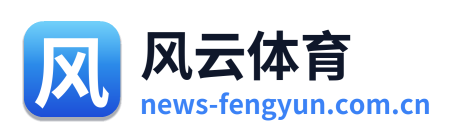 风云体育